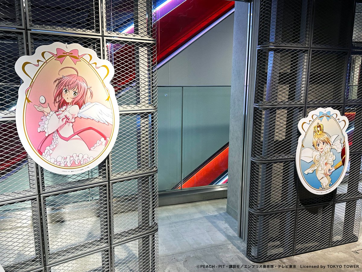 💎 TVアニメ『しゅごキャラ！』 × RED° 💎 ＼📢明日最終日！／ 謎解き