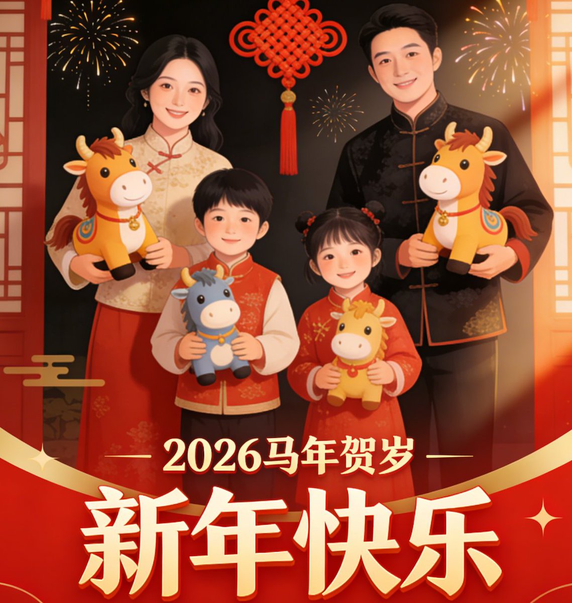 DykXinjiang's tweet photo. 春节 #SpringFestival2026 https://t.co/tbJhuOOQKf