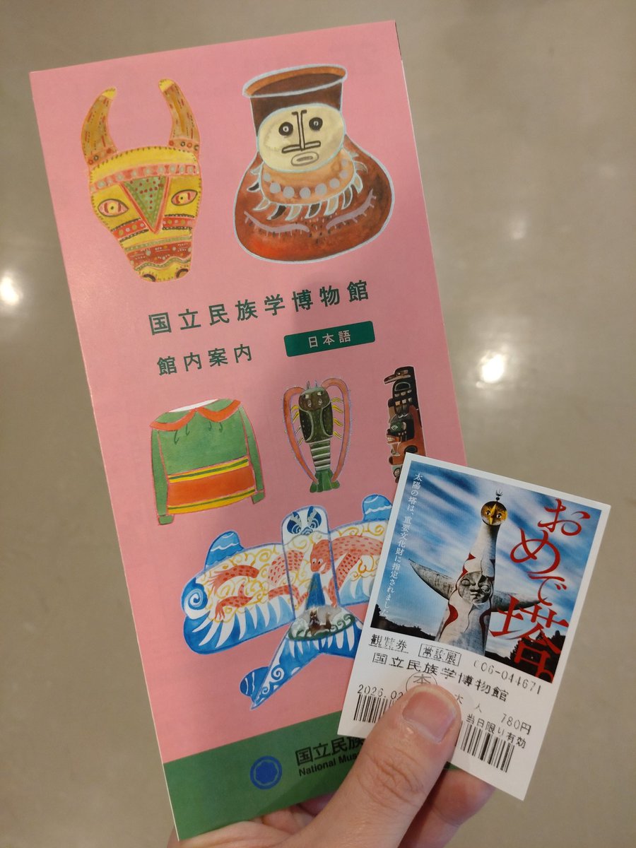 うらけん@販売中 tweet media