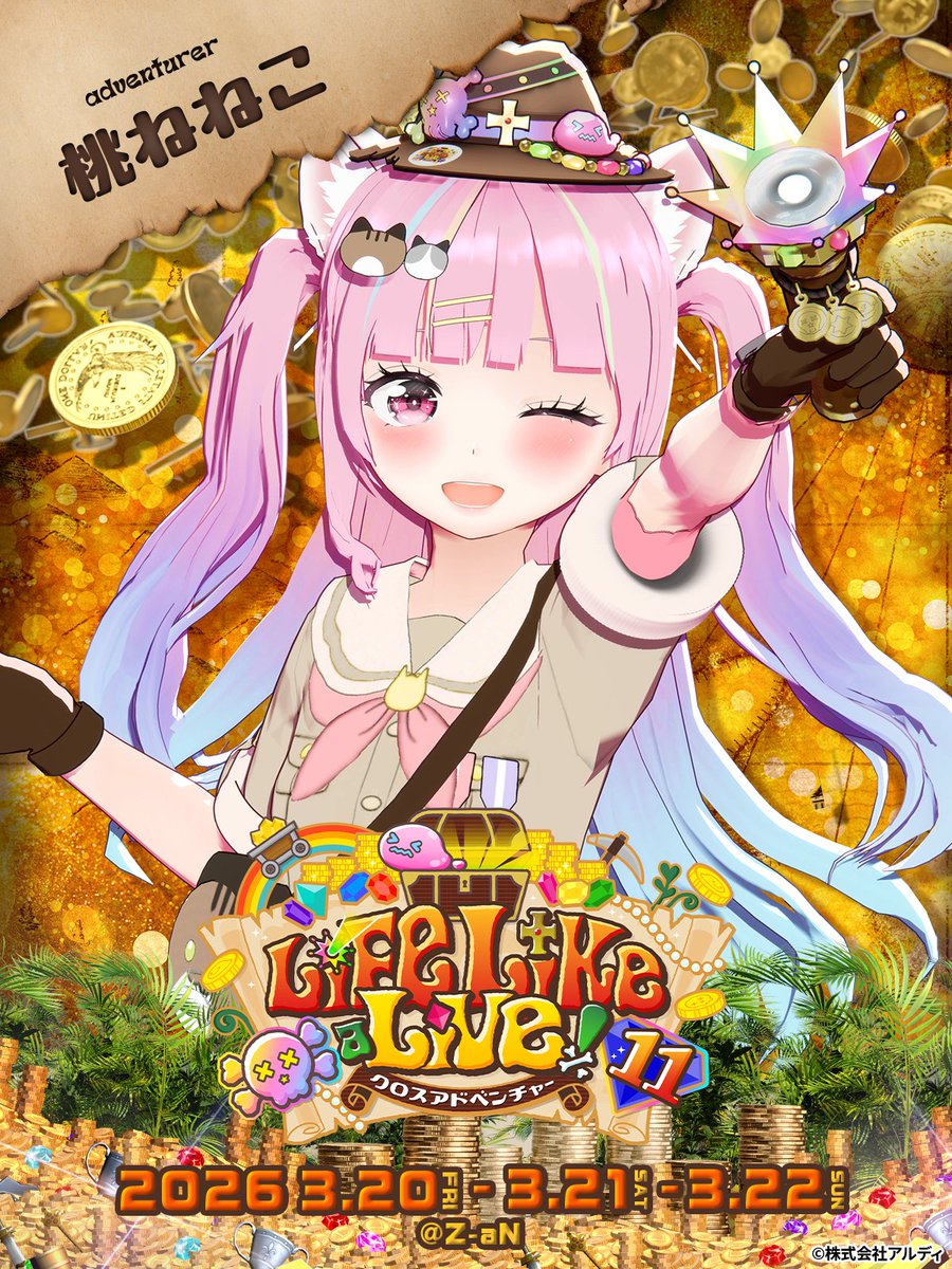 🌈Life Like a Live!11💫 🗓️2026年03月20日～22日開催🗓️ ⚒️#える