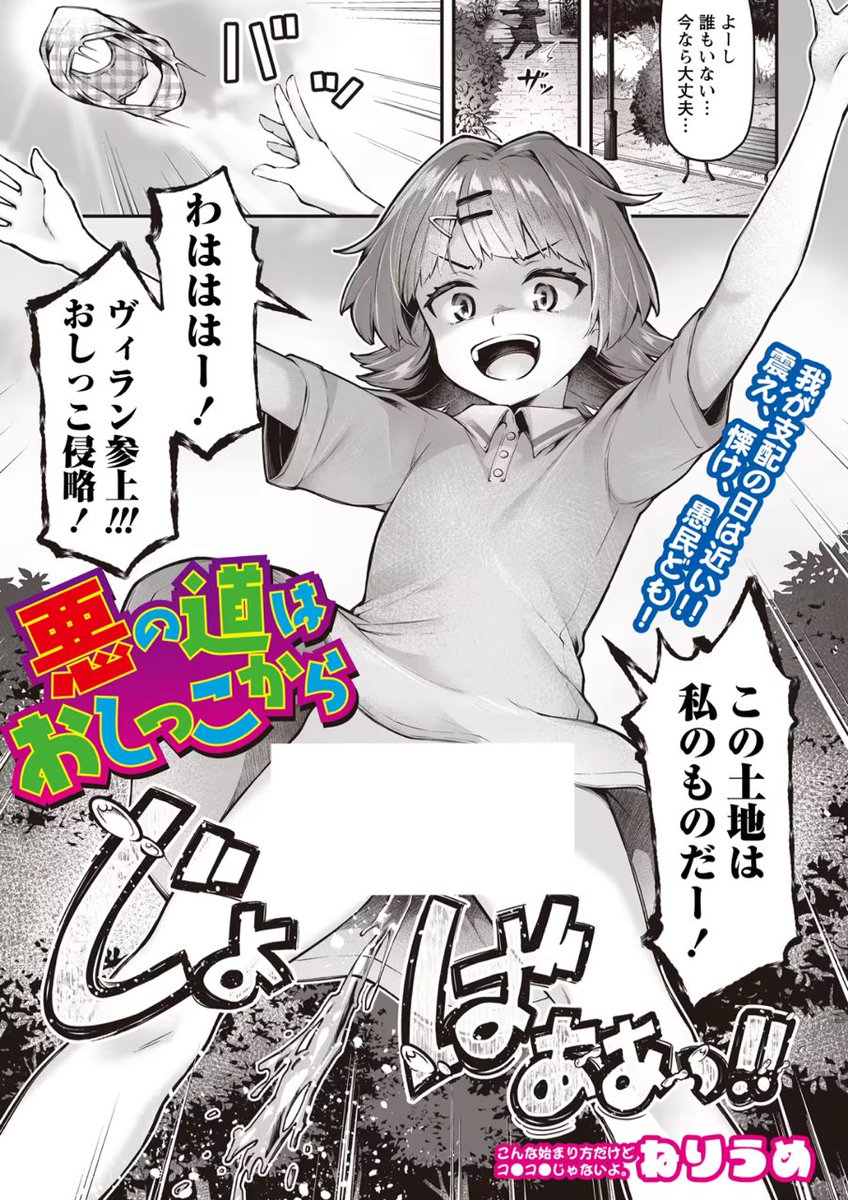べる tweet media