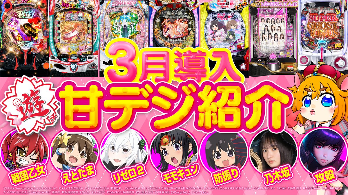 ライテンちゃんねる公式🦁新章スタート tweet media