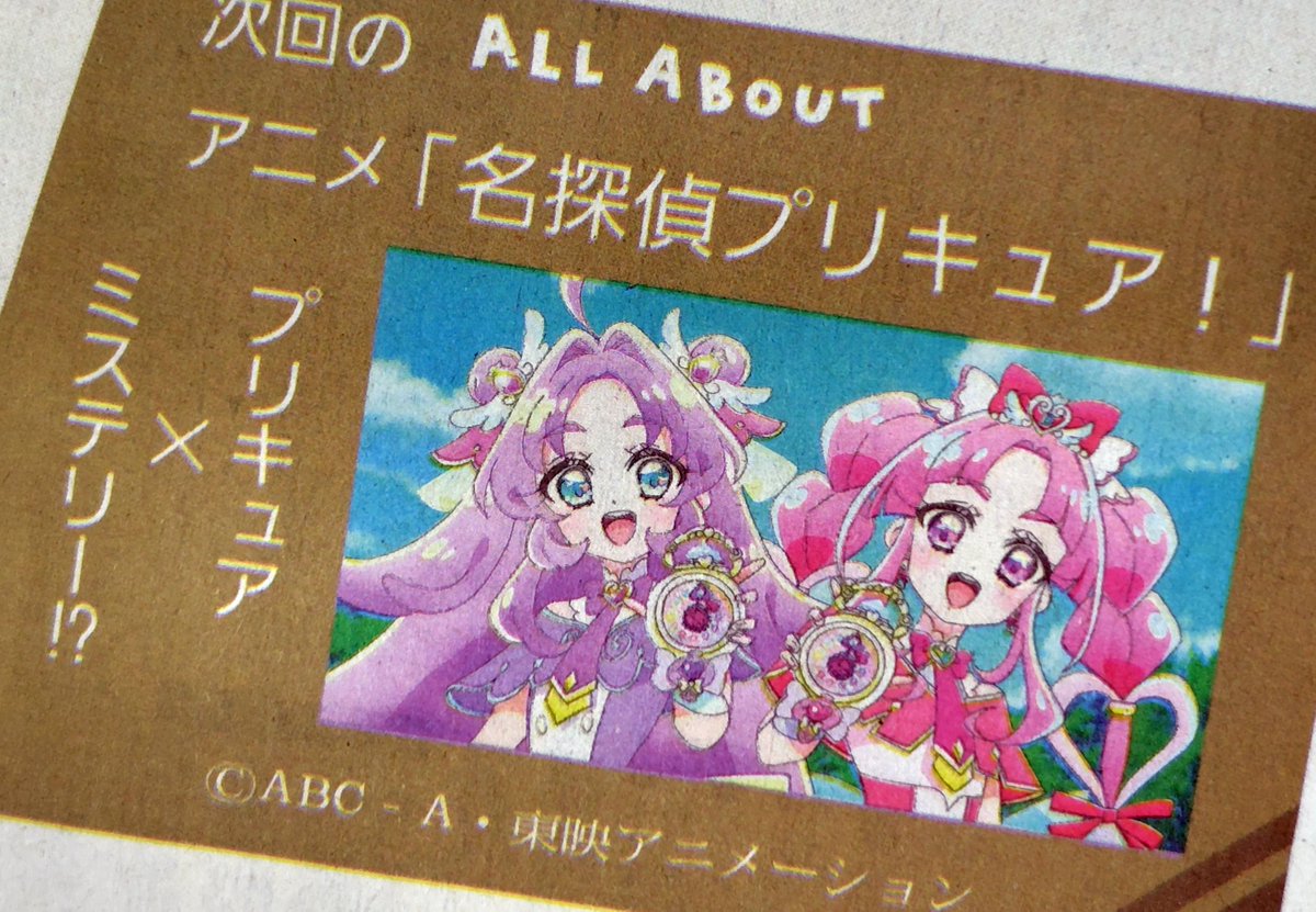 読売新聞PR公式 (@pr_yomi) / Posts / X