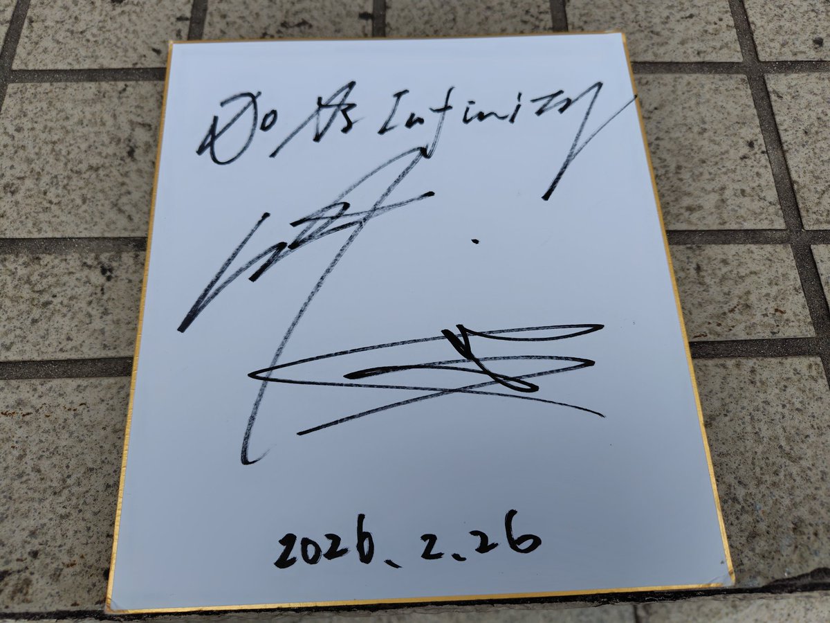 出待ちするつもりなかったけれども。観覧に来ていたのが私含め2人だっ