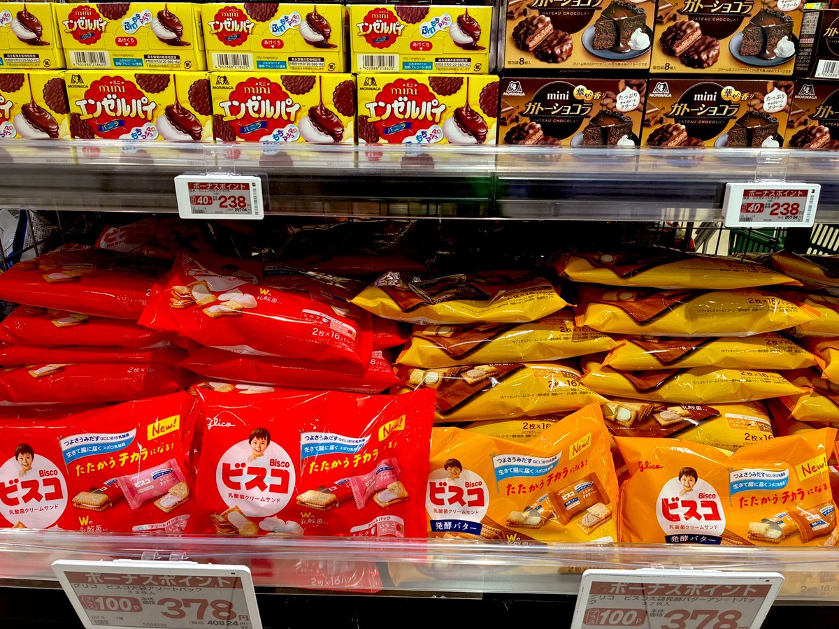 期間限定ボーナスポイント ✨2月25日(水)〜3月2日(月)✨ 日持ちがする