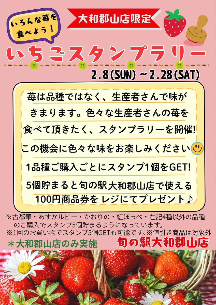 おはようございます☁ 今日のおすすめ🎶 どれもサラダでも加熱調理でも