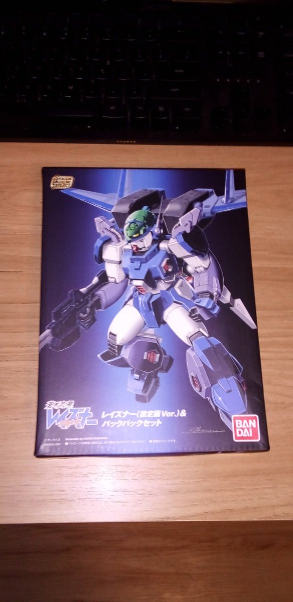 dddestroy9ball's tweet image. the Okawara box art... #loveit #thatsmygoat