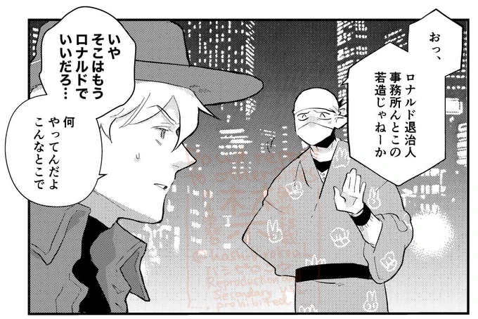 ひとコマ目だけ描きたいけど後の話が思いつかないというコマ 
