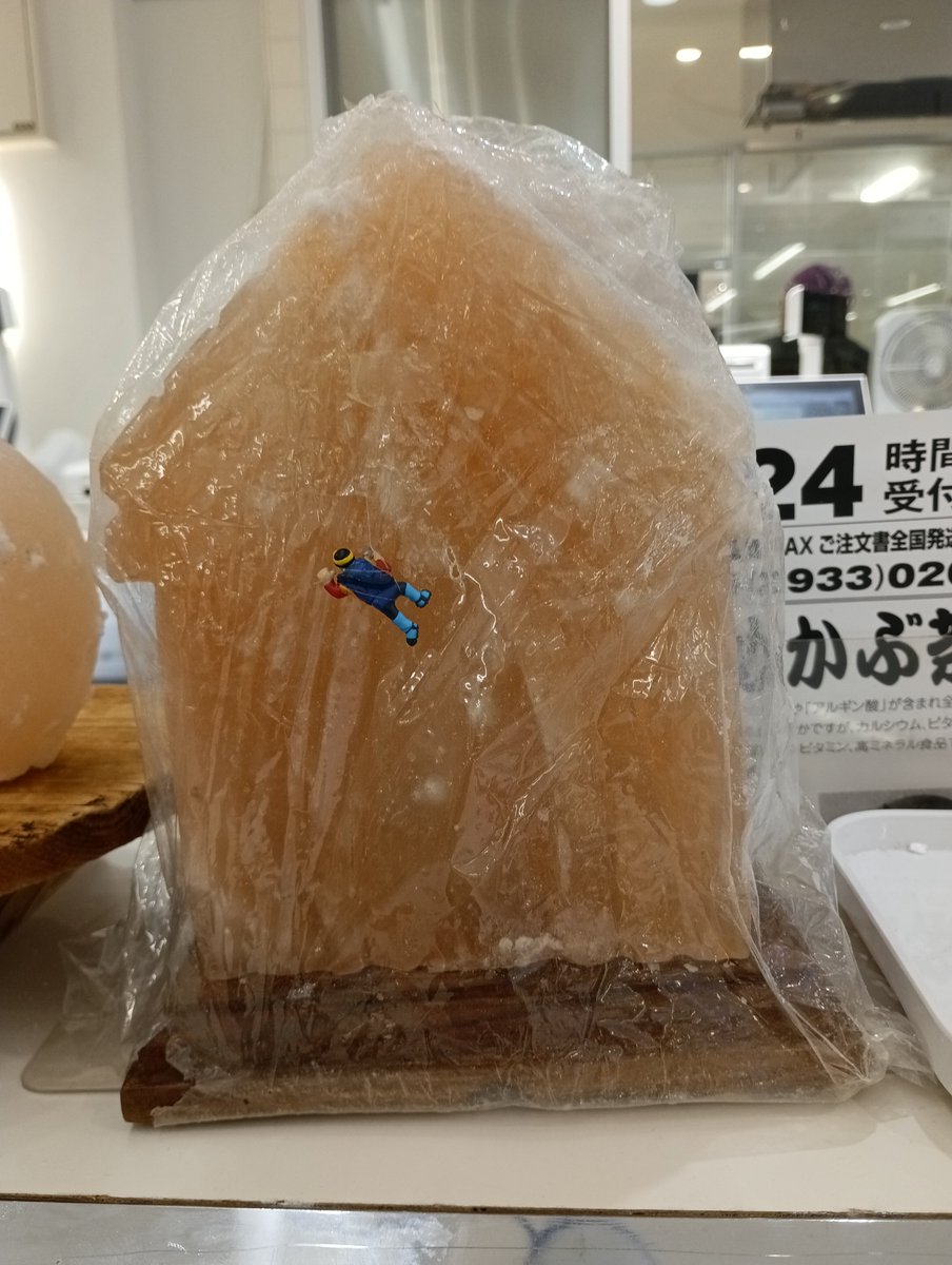 ヒマラヤ岩塩通販 懸賞 tweet media