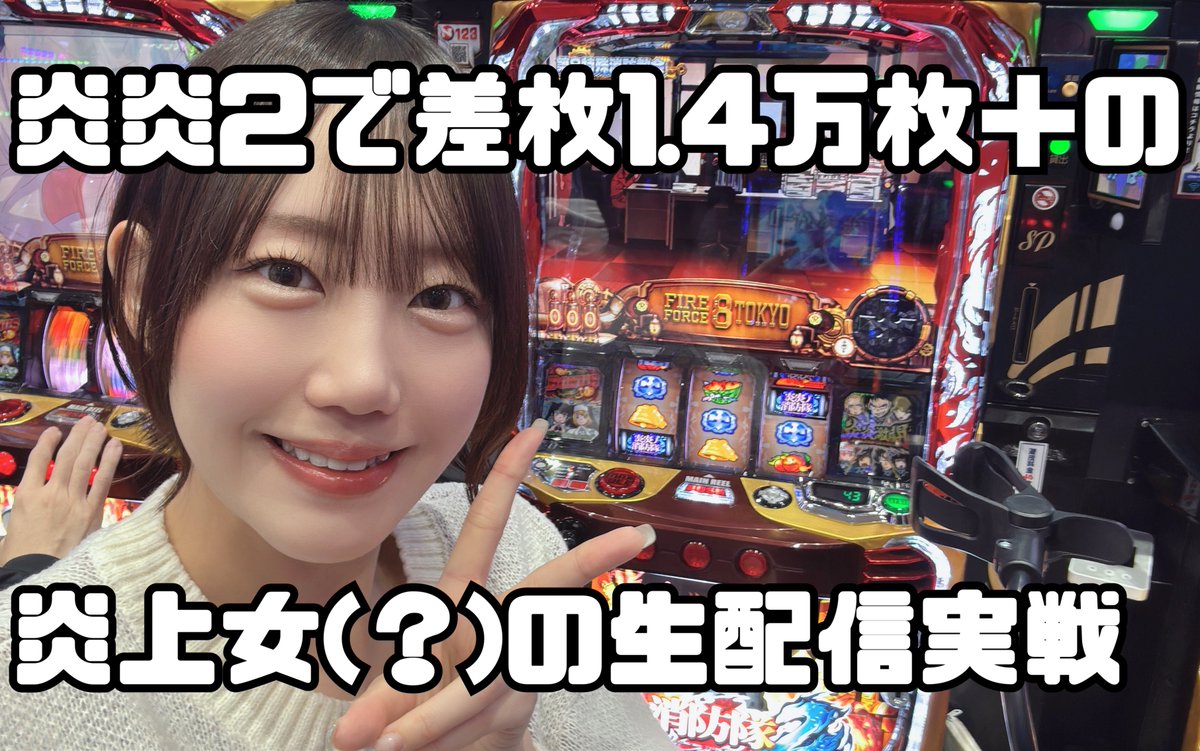 昨日の件、早速DM複数いただいて 嬉しい🫶🏻リプも感謝です