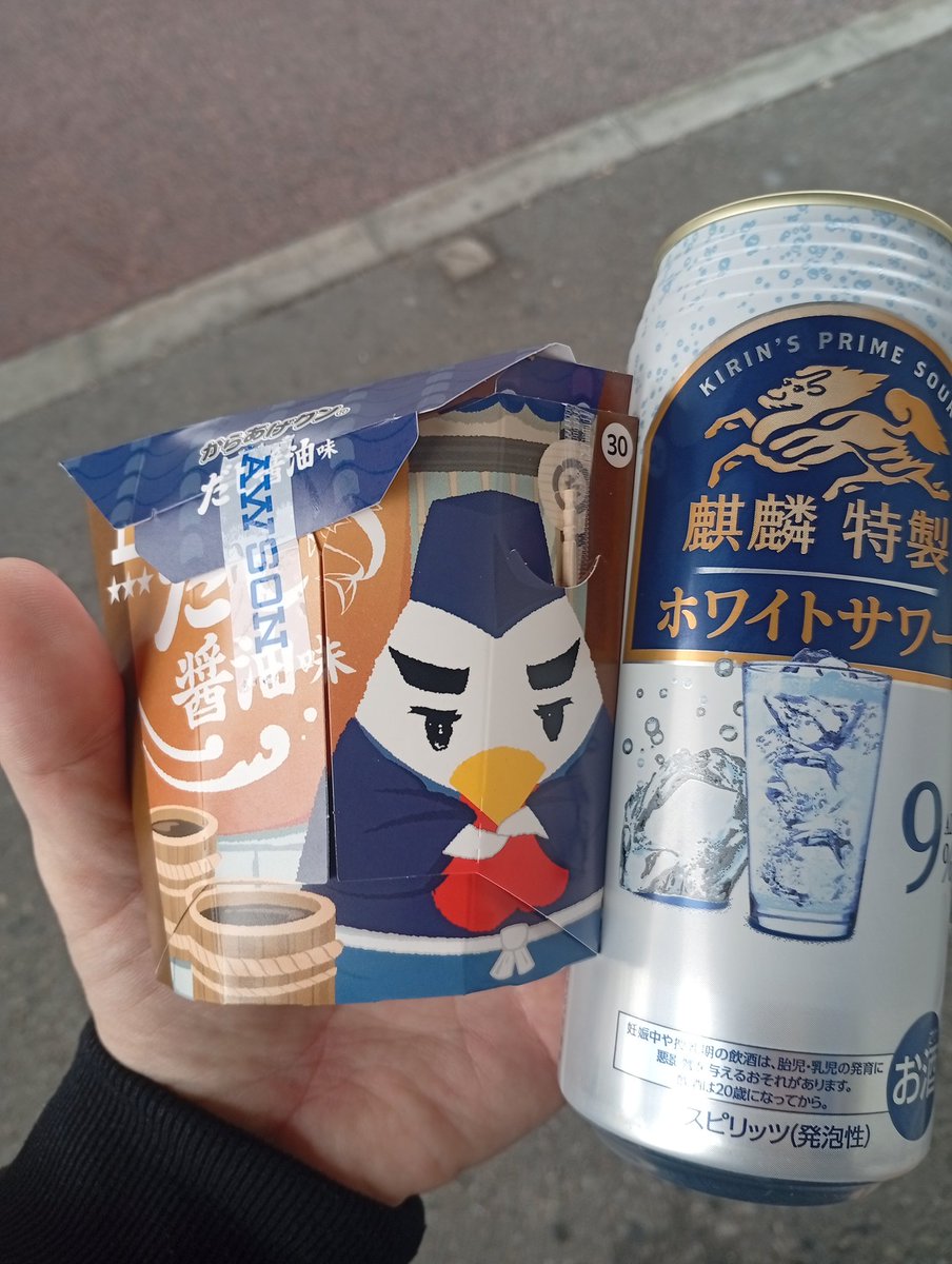 もっち☺︎(☺︎☺︎☺︎) (@mmm_aaa_4984120) / Posts / X