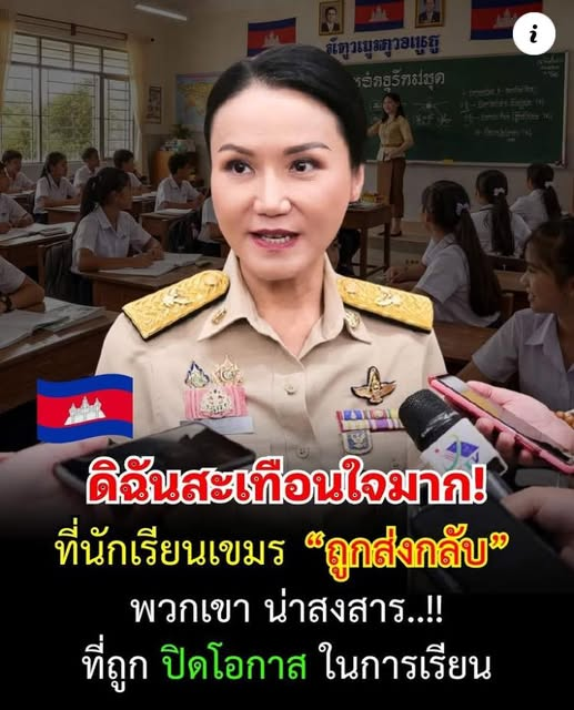 จัม ชื่อฉันไว้​ tweet media