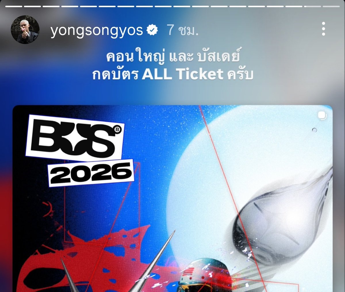 มาง้ออ่ะ ขอโทษที่ตอนนั้นเหวี่ยงใส่อีกแล้ว 
ดีกันนะตะเองเบ๊บ😘