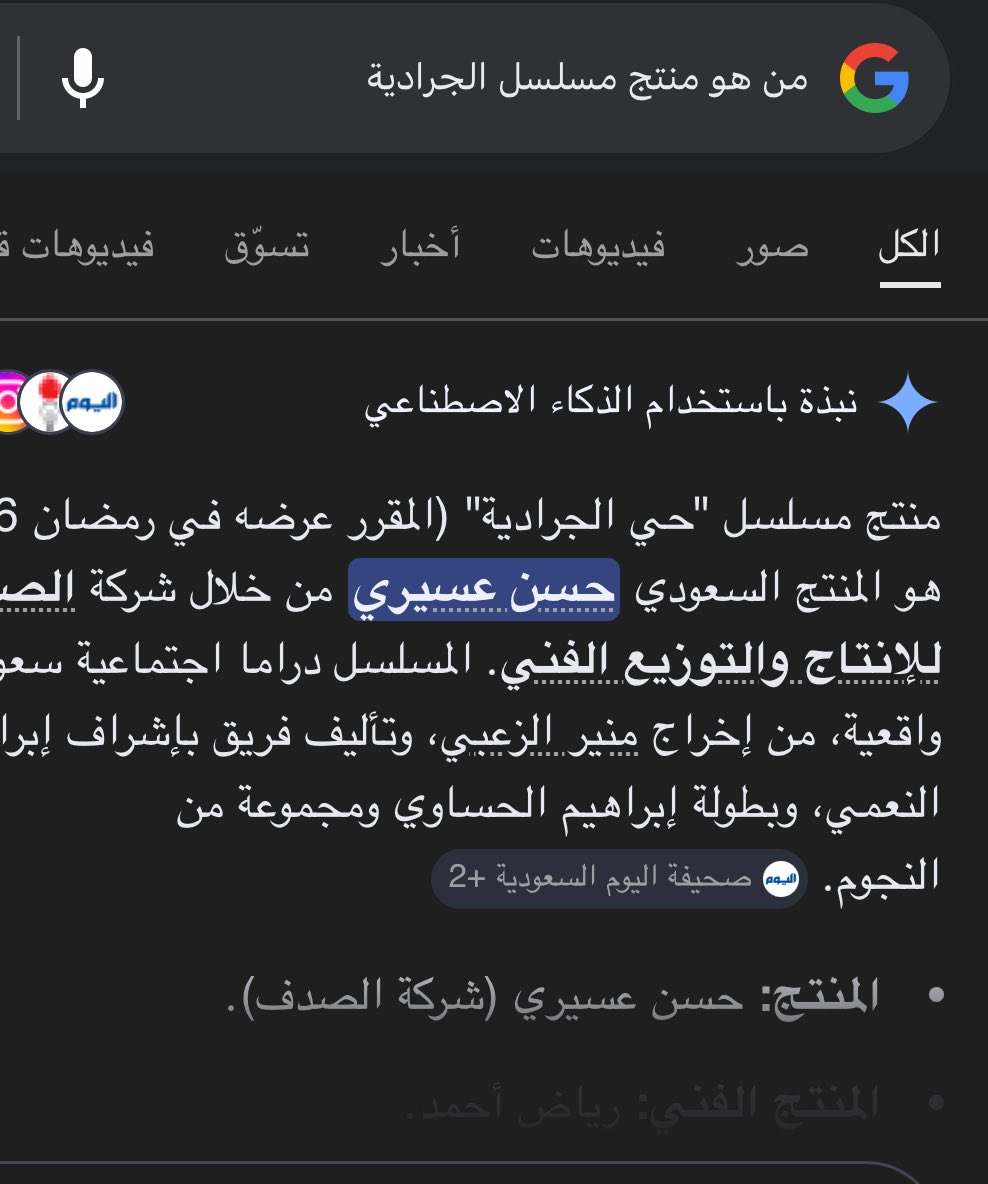 العنزي 🇸🇦 moon🇰🇷🇯🇵 tweet media