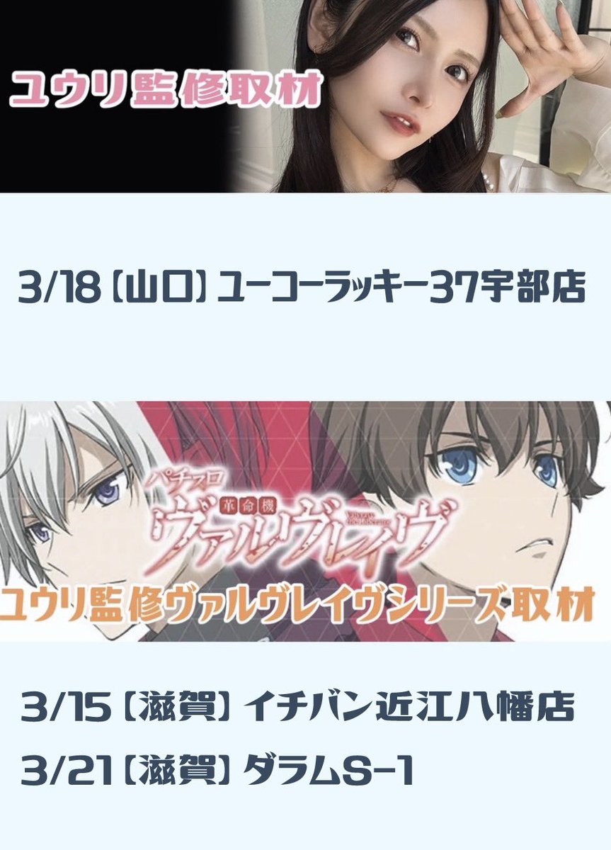 yuuri88ys tweet picture
