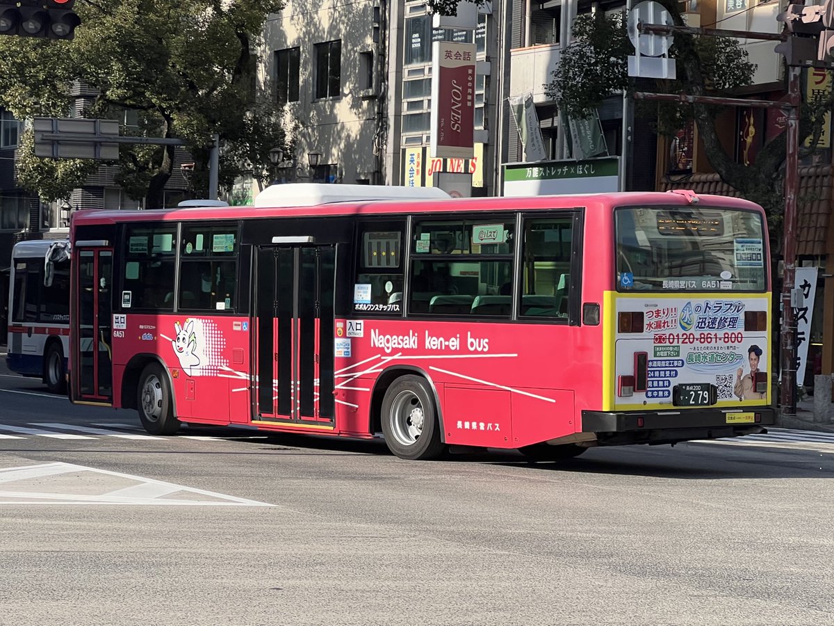 長崎県営バス 長崎県交通局 長与営業所 6A51 長崎 200 か 279