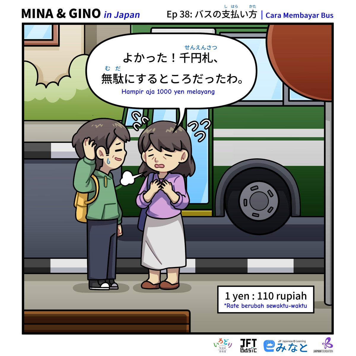 JF_Jakarta's tweet photo. Sahabat JF, bisa di Jepang ada fitur penukaran uang juga, lho! Pastikan tidak salah saat memasukkan uang, ya.
#minato #irodori #JFTBasic #minatogino #tokuteiginou #jfjakarta https://t.co/jB7wpjwdy6