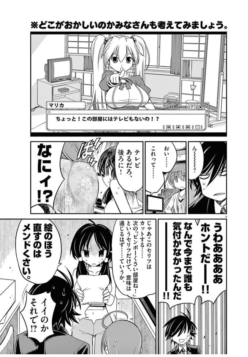 エロゲの全盛期のお話がTLに流れてきたので拙作「エロゲの太陽」(ビッグコミックス) の事も思い出して頂けると幸いかと存じます。エロゲ全盛期に憧れ、戦い、散っていった戦士たちの魂を描いた漫画です。絶対言い過ぎ。でも刺さるかも。 