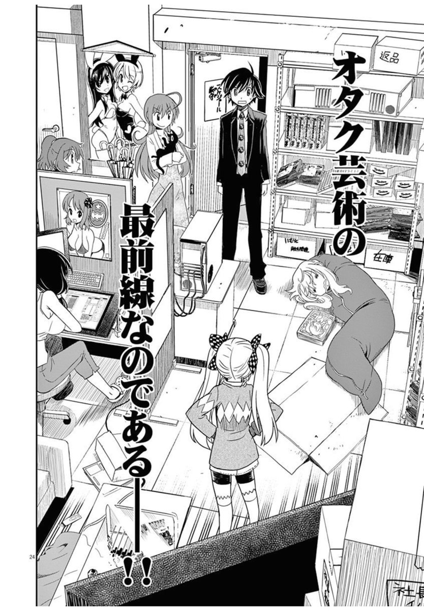 エロゲの全盛期のお話がTLに流れてきたので拙作「エロゲの太陽」(ビッグコミックス) の事も思い出して頂けると幸いかと存じます。エロゲ全盛期に憧れ、戦い、散っていった戦士たちの魂を描いた漫画です。絶対言い過ぎ。でも刺さるかも。 