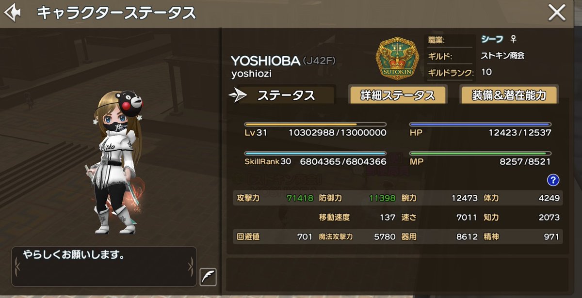 YOSHIOO1130's tweet photo. 自バフ込みで速さが7000↑に
(っ'ヮ'c)<ｳﾋｮｫｫｫｫｫｫｫｫｫｫｫｫｫｫｫｫｫｫｫｫ

#元素騎士 https://t.co/BcJVmNvirc