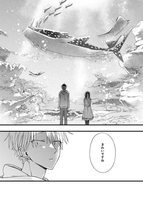あ゛っ… あまずっぱ〜〜〜いっ!!!🧡💖🫠
尊いですなぁ…😇 
