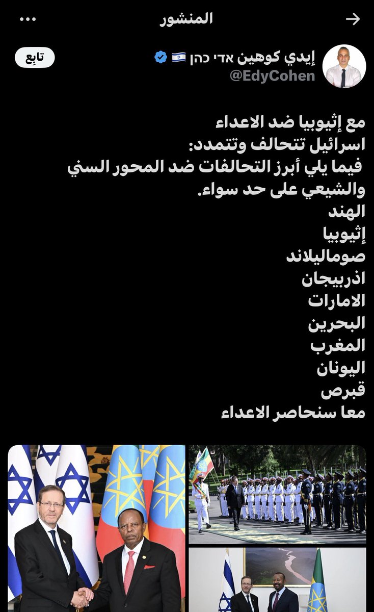 <a href="/abduljbbarawad/">عبدالجبار الجريري</a> اعلنها الصهيوني كوهين 
حربهم على الاسلام والمسلمين سنه و شيعه 
و ذكر اسم الدول المشاركة