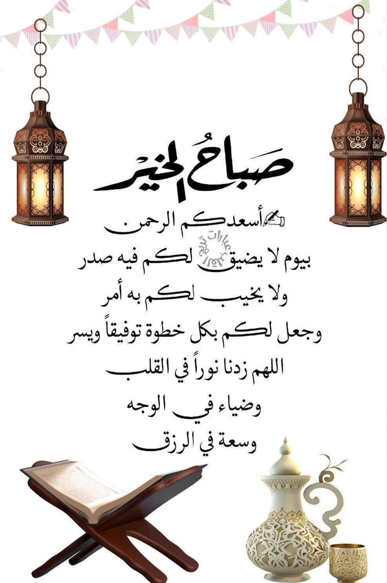 بدر العطية 🇰🇼 tweet media