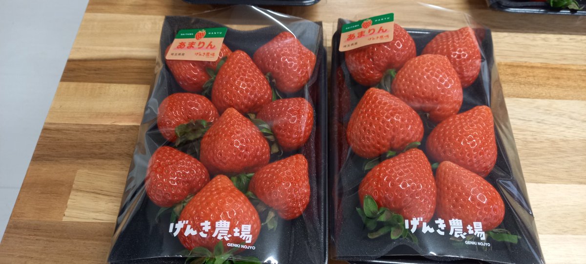 Prelude2070's tweet photo. あまりんが食べられるいちご狩りに羽生のげんき農場さんへ行ってきました！🍓
とっても甘くて最高でした！！
この農園さんのあまりんは去年まで3年連続第一位で前回は二位だったそうです。
5品種あるうち3品種食べましたがあまりんが一番美味しかったです😋
また来年も行きましょうね！😊 https://t.co/tt25YmcDAv