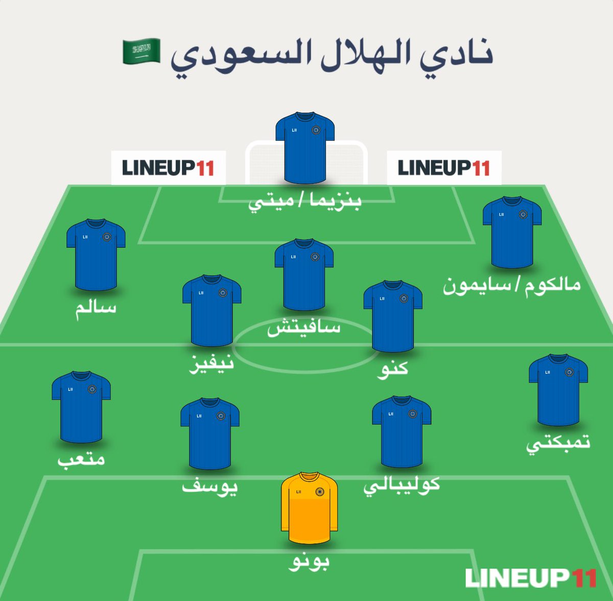 طارق tweet media