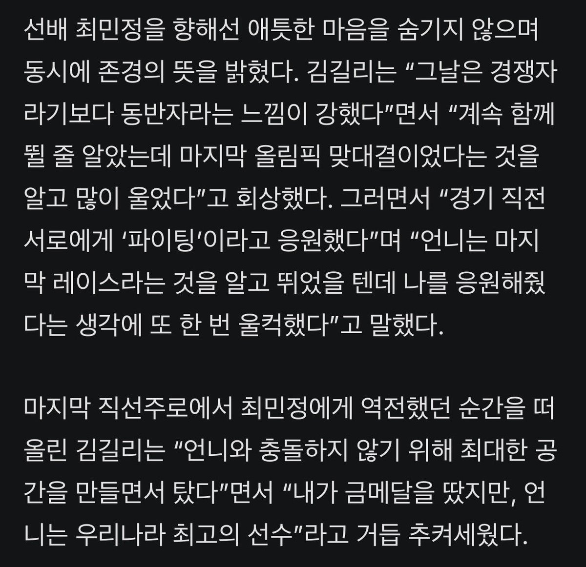 rcxmo's tweet photo. https://t.co/aeloLdXa78 https://t.co/iDjyRmRSvK