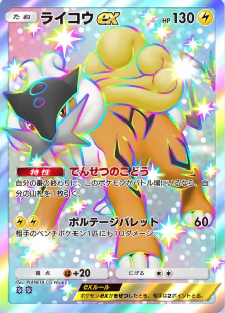 ポケカ速報＠予約抽選・最新情報まとめ on X: 