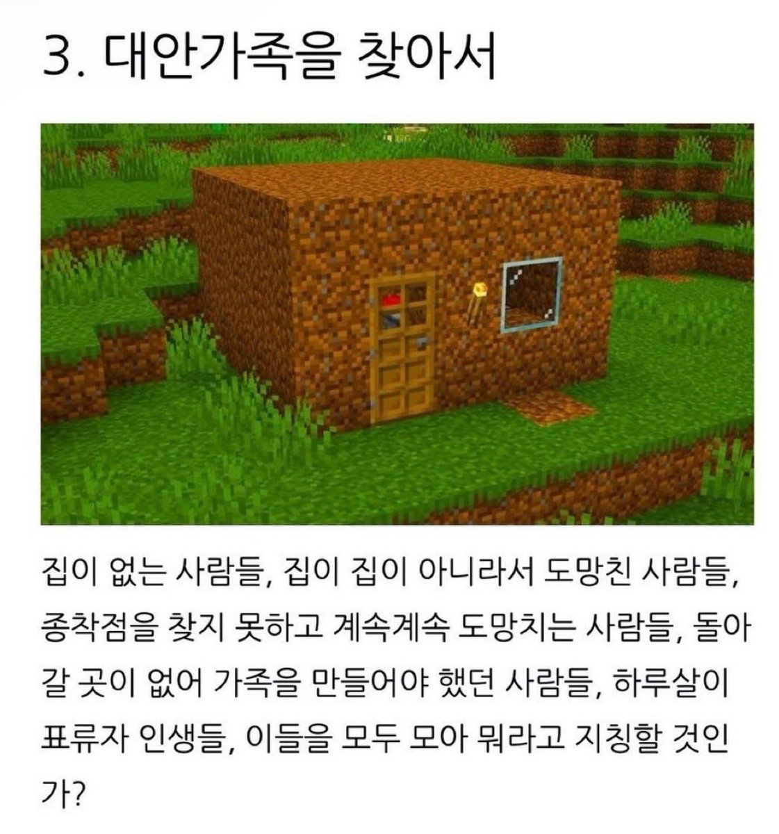 Running_B_'s tweet photo. 자… 캐자 설정 타래를 만들자 https://t.co/rGtysn1zUj