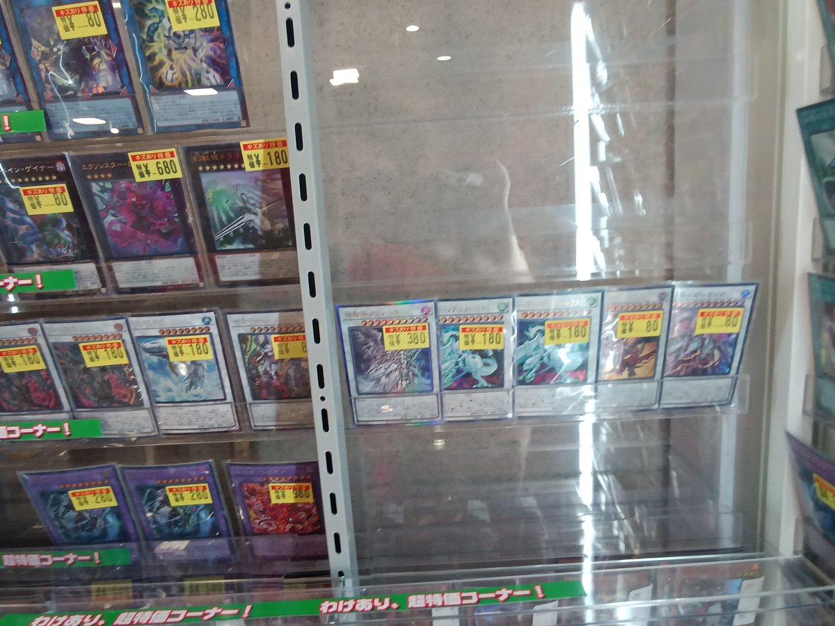 遊戯王】 🔥傷アリ特価🔥 遊戯王の傷アリ特価販売しております😆傷の