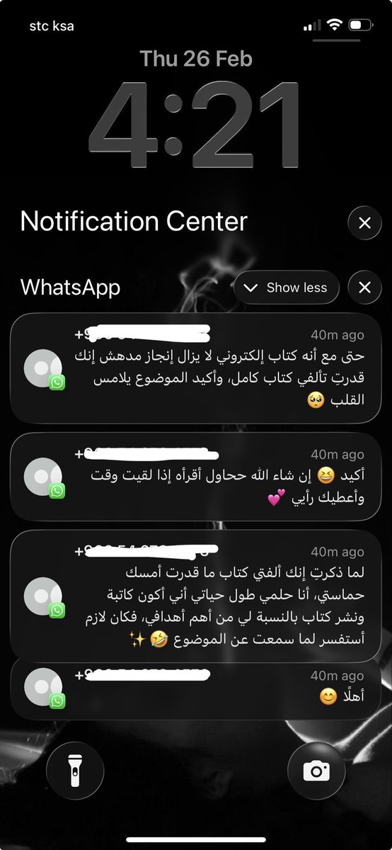 بعد كلامها قررت ارجع افتح رابط متجري🥺🩷