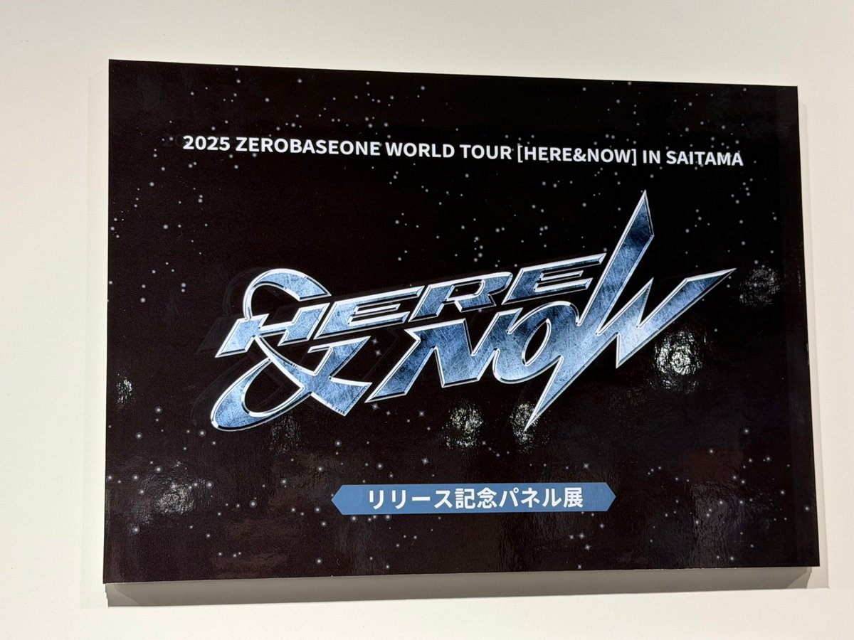 ZB1 HERE&NOW Blu-ray タワレコ 渋谷 9枚 フライヤー 2025 ZEROBASEONE WORLD TOUR [HERE&NOW] IN SAITAMA』 LIVE Blu-ray