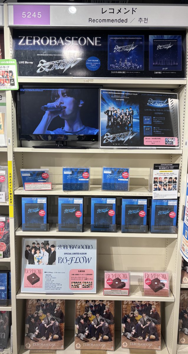 ZEROBASEONE】 『2025 ZEROBASEONE WORLD TOUR [HERE&NOW] IN SAITAMA