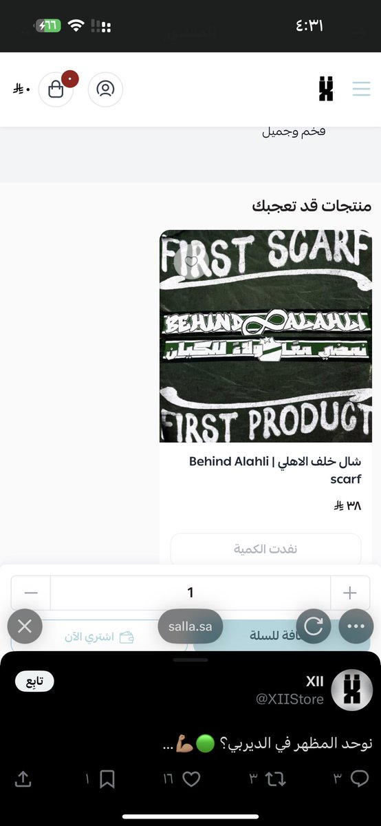 ED3 Ashmrani💚💚 tweet media