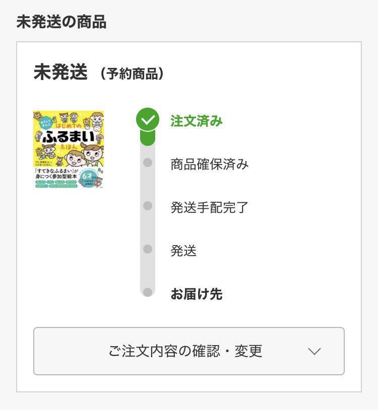 おだやか tweet media