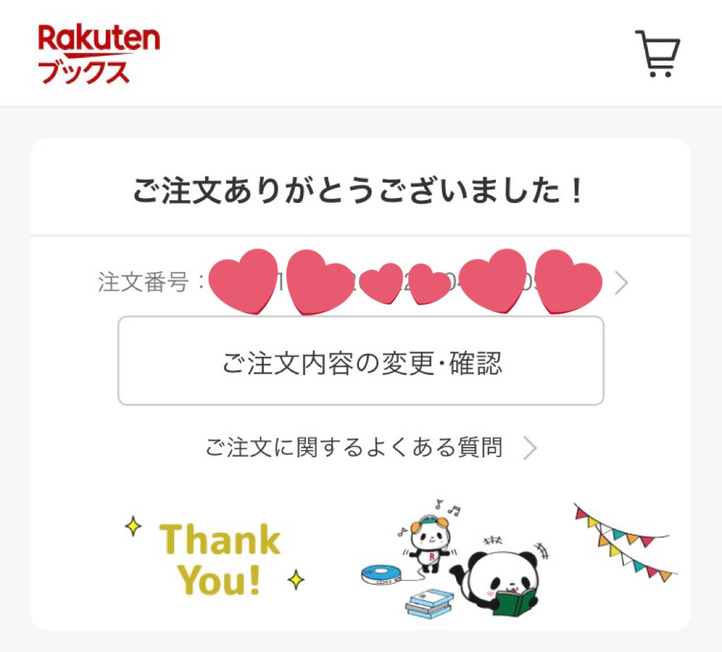 おだやか tweet media