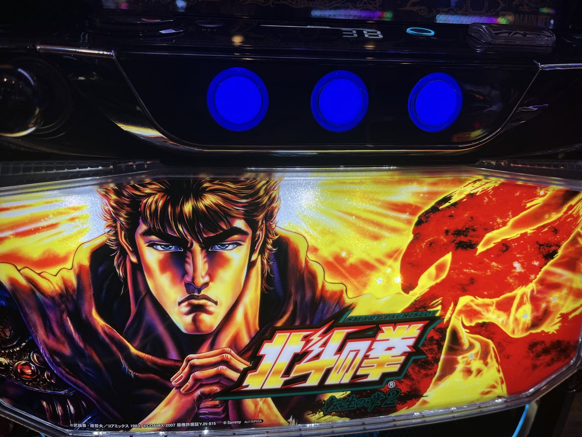 ぴーちゃん(パチスロ 専用垢) (@pychan_1121) / Posts / X