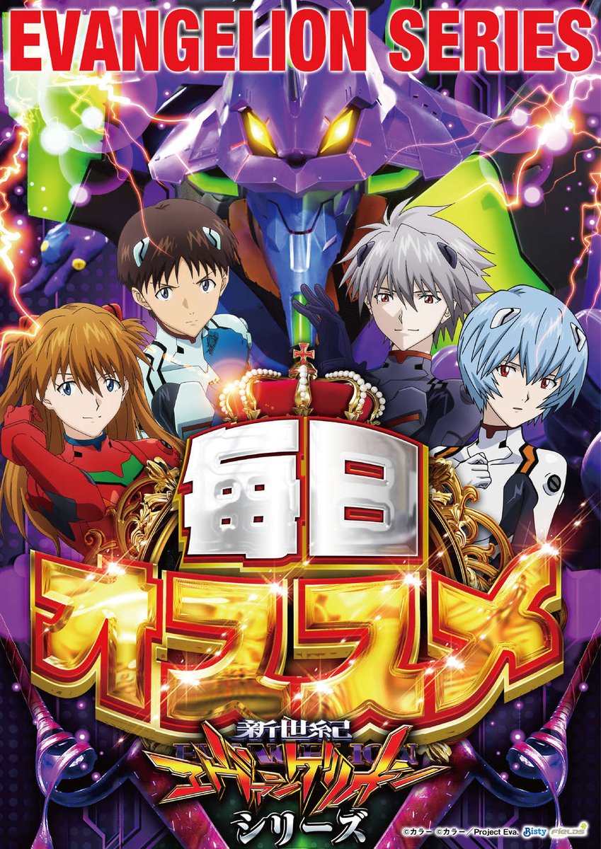 こんにちは✨ やすだ清水町店です 本日2月26日（木） 全台✨全機種