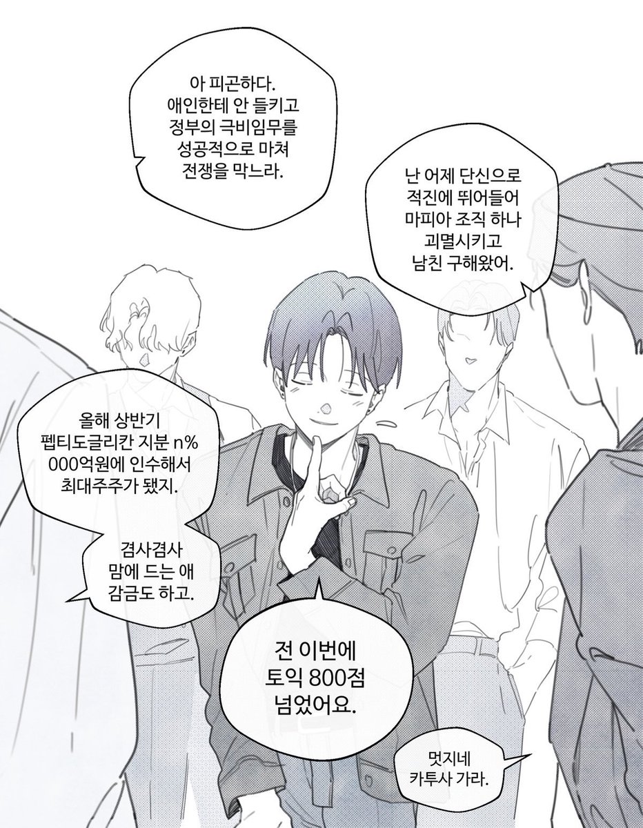 🎐연어알덮밥🕯️ (@inenbi) on Twitter photo 