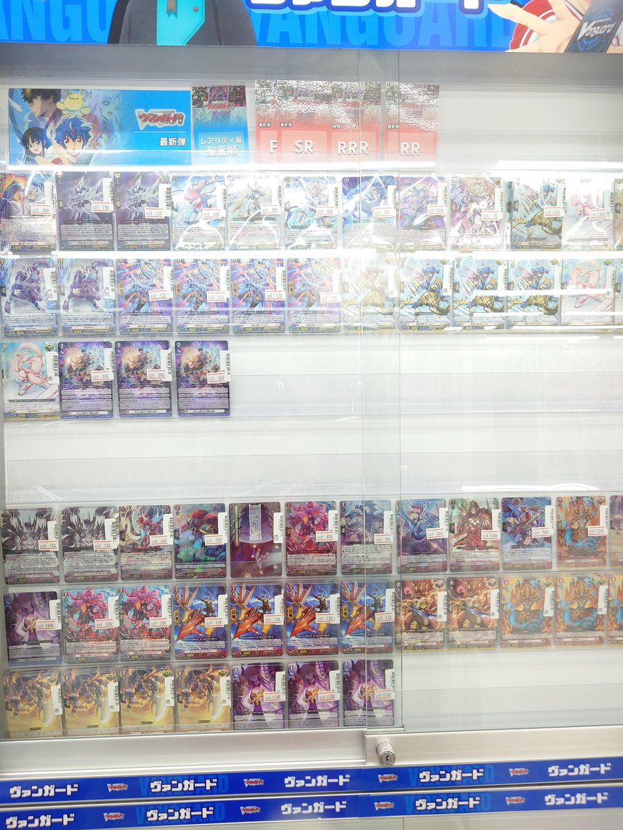 ヴァンガード 最新デッキ『帝国の暴竜』『聖域の光剣士』 シングル