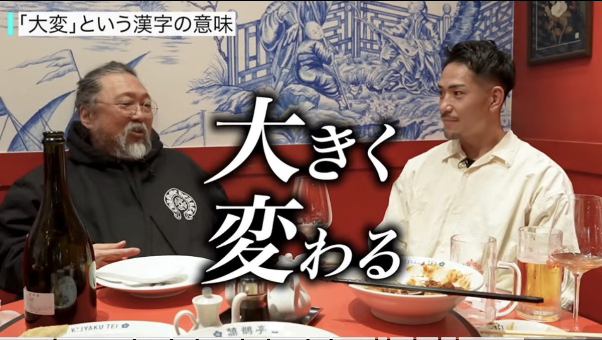 小島ユウジという男。
いつもパンチラインを浴びせてくれます。

・「大きく変わる」と書いて大変。だから大変な方が良い。幸せも感じられる。
・身体の方が頭よりも頭が良い。考えるよりも感じた方が早い。イメージも湧く。
・結果から逆算するようなつまらない生き方をするな