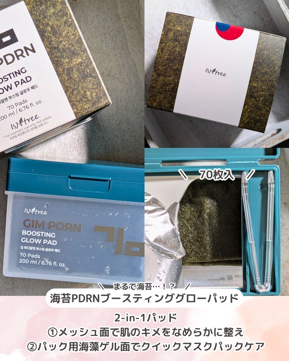 さとりん🪶 (@satorinpoi) / Posts / X