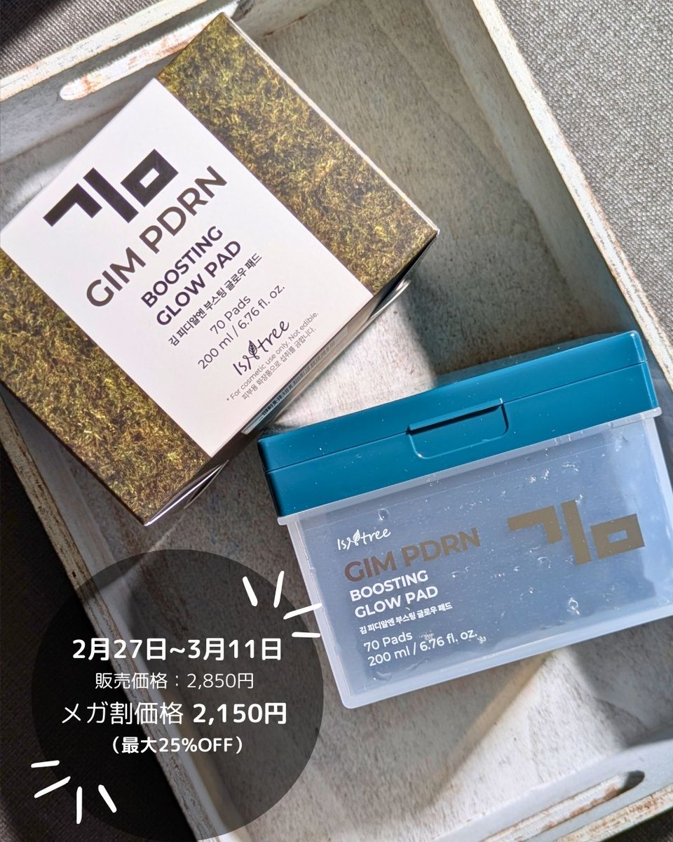 さとりん🪶 (@satorinpoi) / Posts / X