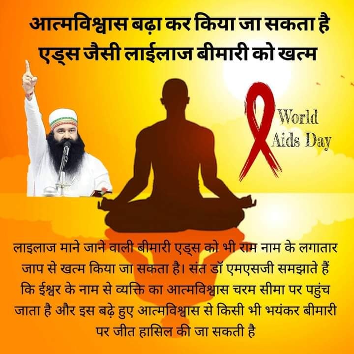 DeepakArora83's tweet photo. एड्स एक ऐसी खतरनाक बीमारी है जिसका खतरा लगातार बढ़ता जा रहा है। Saint Gurmeet Ram Rahim Ji सत्संग के माध्यम से #AidsAwareness के बारे में बताते हैं कि यदि व्यक्ति ब्रह्मचर्य के नियमों का पालन करे और ध्यान विधि अपनाए, तो इस गंभीर बीमारी से बचा जा सकता है। https://t.co/jGEzdOqzxW