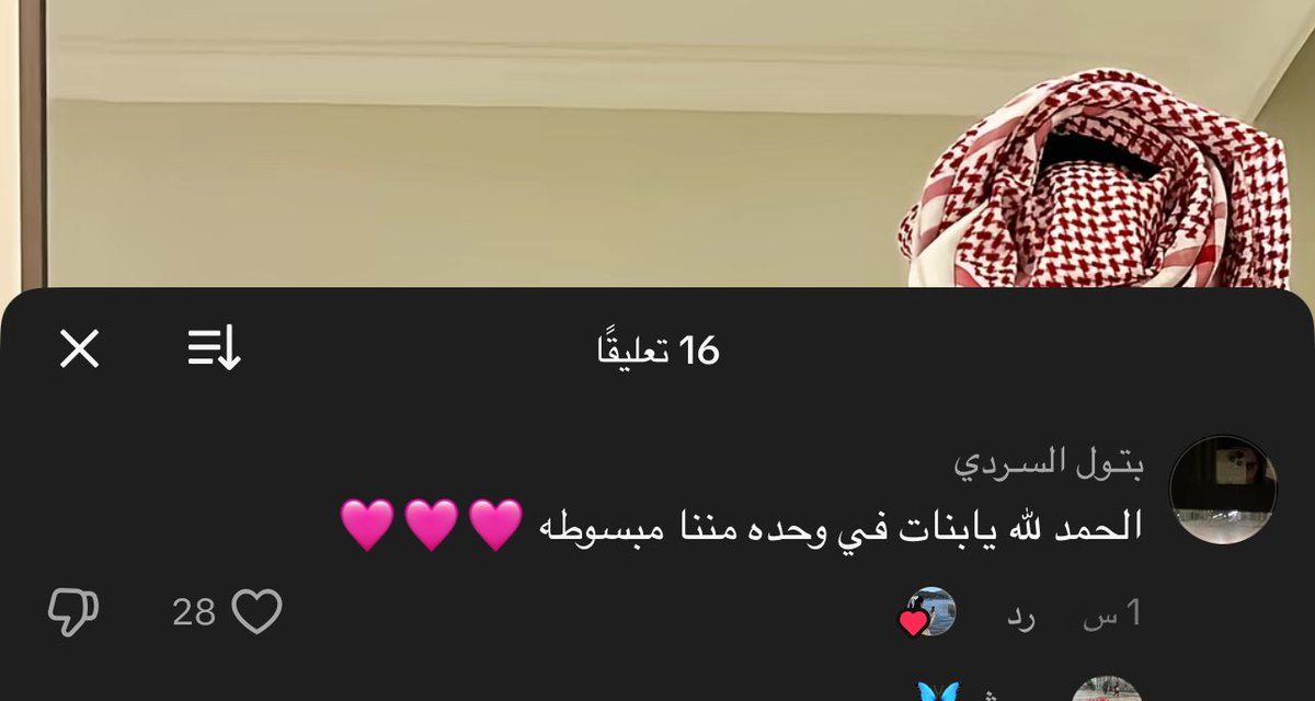 Sadeem tweet media