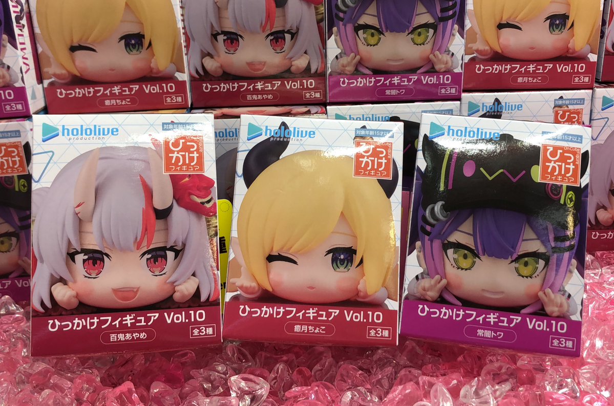 新景品🌟】 【ホロライブプロダクション ひっかけフィギュアVol.10
