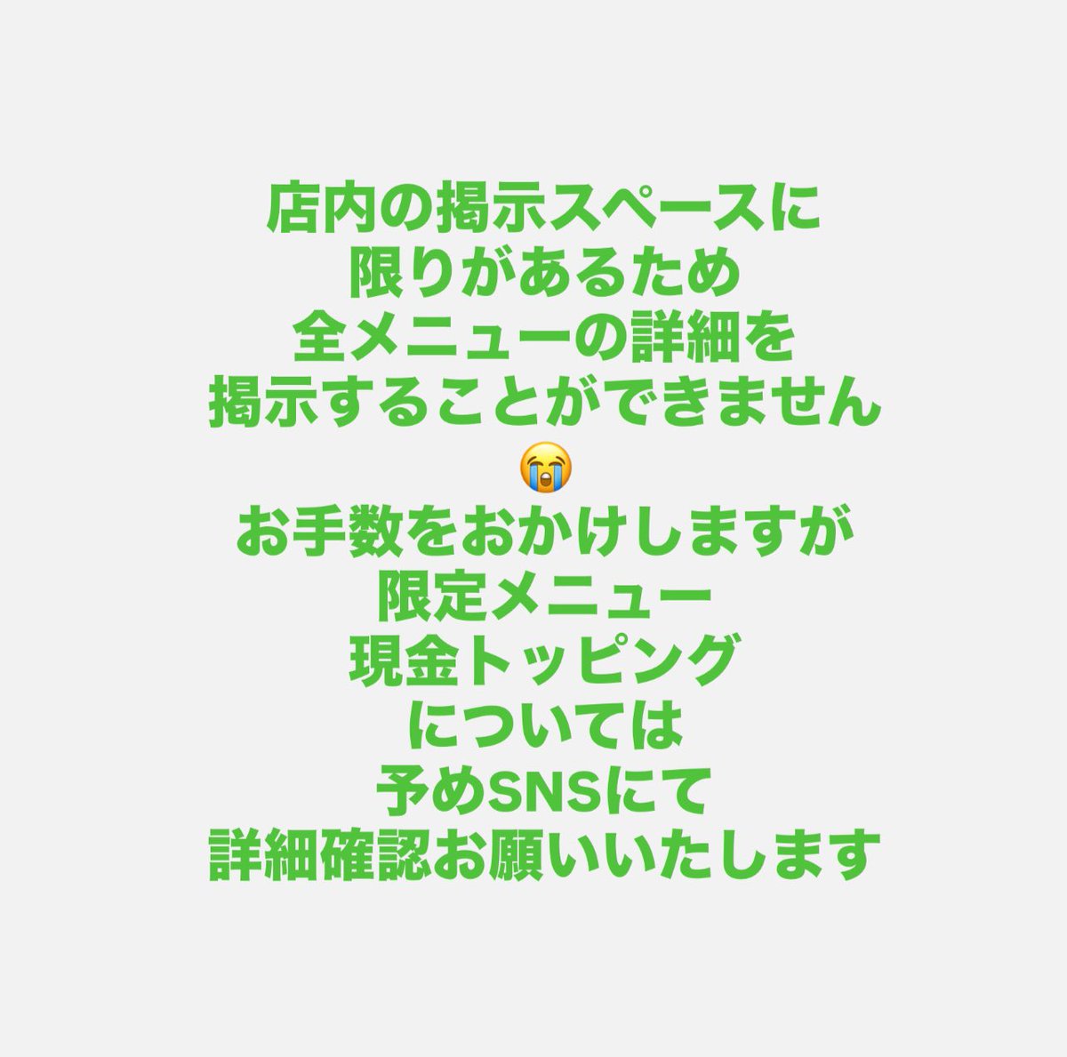 よろしくお願いいたします🙇‍♀️